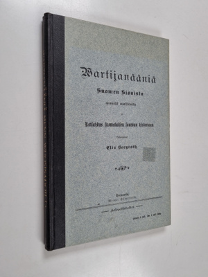 Wartijanääniä Suomen Sionista menneiltä wuosisadoilta ja ...