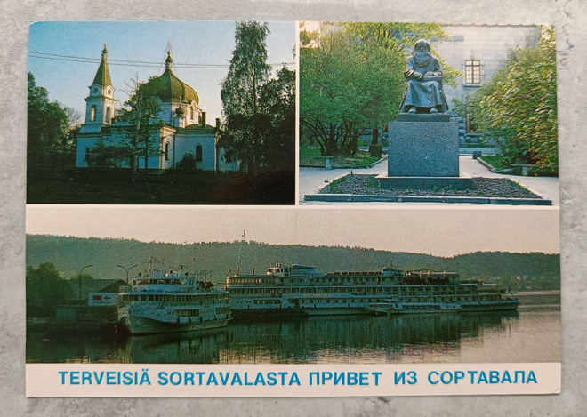 Venäjä, Sortavala