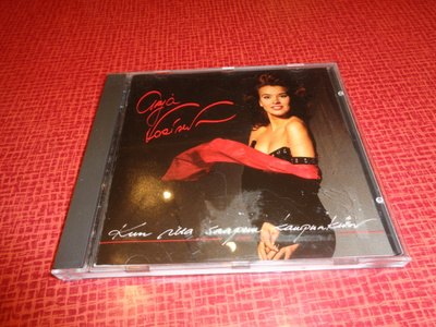 CD Arja Koriseva - Kun ilta saapuu kaupunkiin