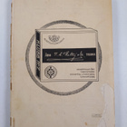 Suomen matkailijayhdistys : vuosikirja 1926 - pikkukuva 2