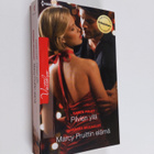 Barbara McCauley ym. : Pilvien yllä ; Marcy Pruittin elämä - pikkukuva 1