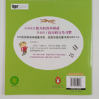 Lauren Child : Wo Ying Liao, Bu, Wo Ying Liao, Bu, Wo Yin... - pikkukuva 2
