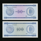 Kuuba 50 + 100 Pesos C-sarja, UNC - pikkukuva 1