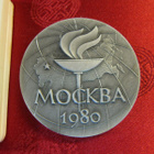 Moskova 1980 kesäolympialaiset muistomitali. - pikkukuva 1