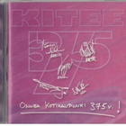 KITEE 3 75 CD - pikkukuva 1