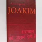 Arto Ingervo : Joakim - pikkukuva 1