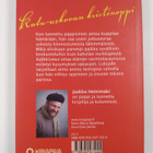 Jaakko Heinimäki : Kafekismus - pikkukuva 2