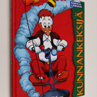 Ankkalinnan kunnankeksijä - pikkukuva 1