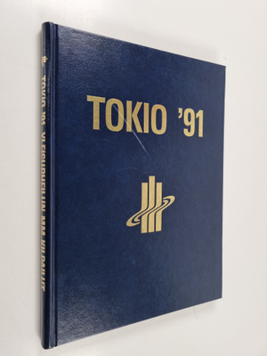 Tokio '91