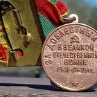 Stalin mitali 1941 - 1945. Halkaisija - 31 mm. - pikkukuva 4