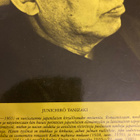 TANIZAKI: UNIEN SILTA - pikkukuva 2