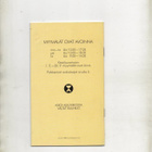 Alko Vähittäismyyntihinnasto n:o 89  19.4.1988 - pikkukuva 3