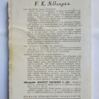 Töllinmäki - F. E. Sillanpää 1.p - pikkukuva 2