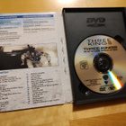 Kolme kuningasta DVD - pikkukuva 2