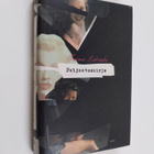 Taina Latvala : Paljastuskirja - pikkukuva 1