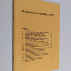 Rengastajan vuosikirja 1997 - pikkukuva 1