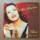 Arja Koriseva - Yksin CDS - pikkukuva 1