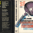 Ivan Jefremov: Andromedan tähtisumu (Ursa Sf #5) - pikkukuva 2