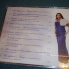 Hannele Lammervo - Lauluja linnuista... CD ( UUSI!! ) Sis.pk - pikkukuva 2