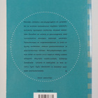 Pentti Määttänen : Filosofia : johdatus peruskysymyksiin - pikkukuva 2