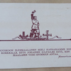 "Nouskoon isänmaallinen mieli...", Maanpuolustussarja nro 4 - pikkukuva 1