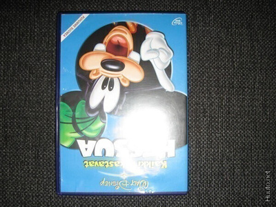 Walt Disney:Kaikki rakastavat HESSUA:DVD