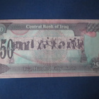 Irak 250 dinaaria - pikkukuva 2