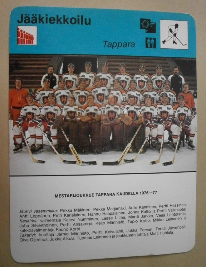 Concert Hall, Jääkiekko, Tappara