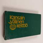 Kyllikki Villa : Kansainvälinen keittiö 2 : Ranskalainen ... - pikkukuva 1