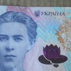 Ukraina: 200 hrivnya 2021 - pikkukuva 3