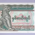 Myanmar 20 Kyats v.1994 UNC P-72b - pikkukuva 2