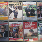 SUOMIVIIHTEEN KLASSIKOT - pikkukuva 3