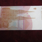 1 dinar 1991 Kroatia - pikkukuva 2