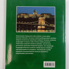 Peter Buza : Budapest : kävelyretkiä kaupungissa - matka ... - pikkukuva 2