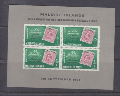 Malediivit 1961 postimerkki postimerkillä Bl. **