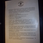 Auclair - Migeat : Veripuu  ( 1 p. 1986 ) Sis. postikulut - pikkukuva 2