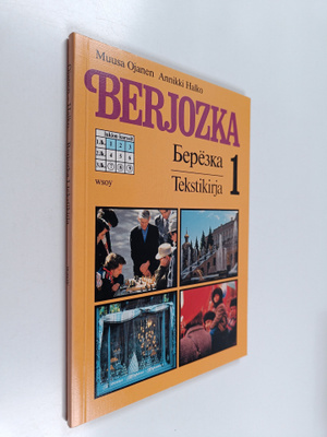 Muusa Ojanen ym. : Berjozka 1 : Tekstikirja