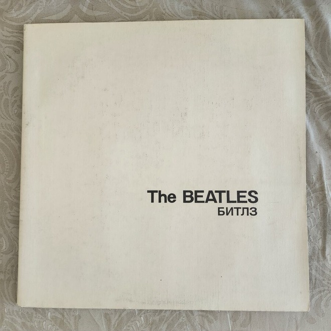 The Beatles - The White Double Album 2Lp (USSR) (M-/M-/M-)