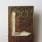 Olympia 1952 Helsinki - pikkukuva 1