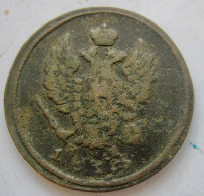 Venäjä 2 kop 1813