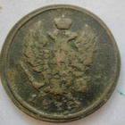 Venäjä 2 kop 1813 - pikkukuva 1