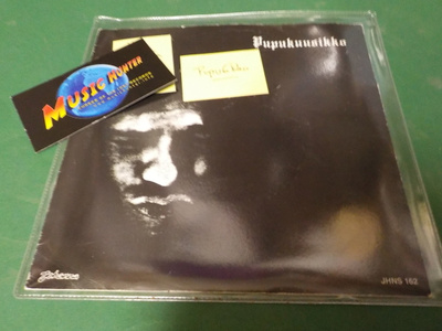 PUPUKUUSIKKO - PUPU6KKO EX+/EX- 7'' SINGLE