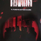 Bad Girls : Kausi 1 (4DVD) - pikkukuva 1