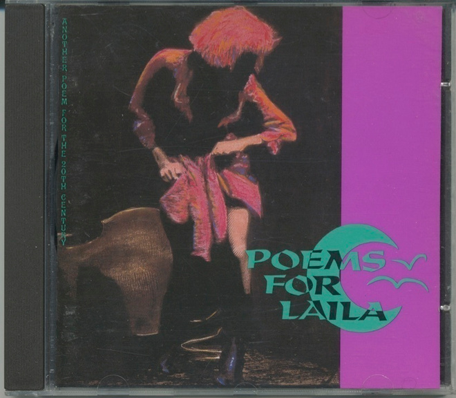 POEMS FOR LAILA: Another Poem For The 20th Century – CD 1989