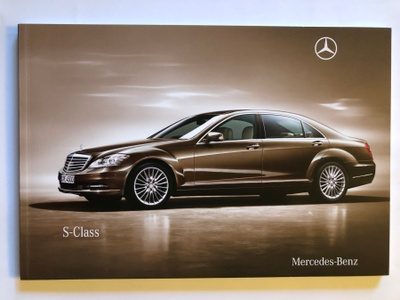 Myyntiesite - Mercedes S-sarja - 12/2009
