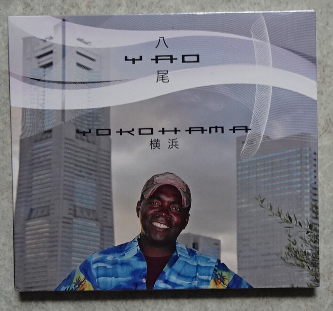 cd, Yao (Ofei Amoabeng) - Yokohama UUSI / New [pop, rock]