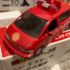 Toyota Previa paloauto 1/40 Pienoismalli. Made in Japan. - pikkukuva 1