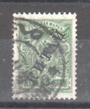Venäjän posti Kiinassa  1910 2 kop  leimattuna