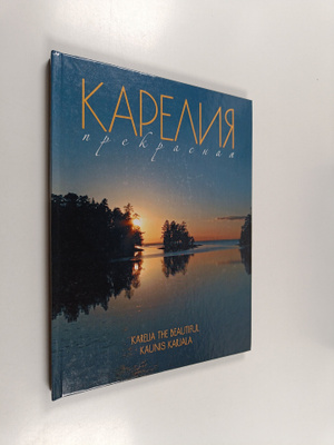 Kareliya prekrasnaya = Karelia the beautiful = Kaunis Kar...