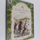 Jonathan Langley : Kolme päkäpää pukkia - pikkukuva 1